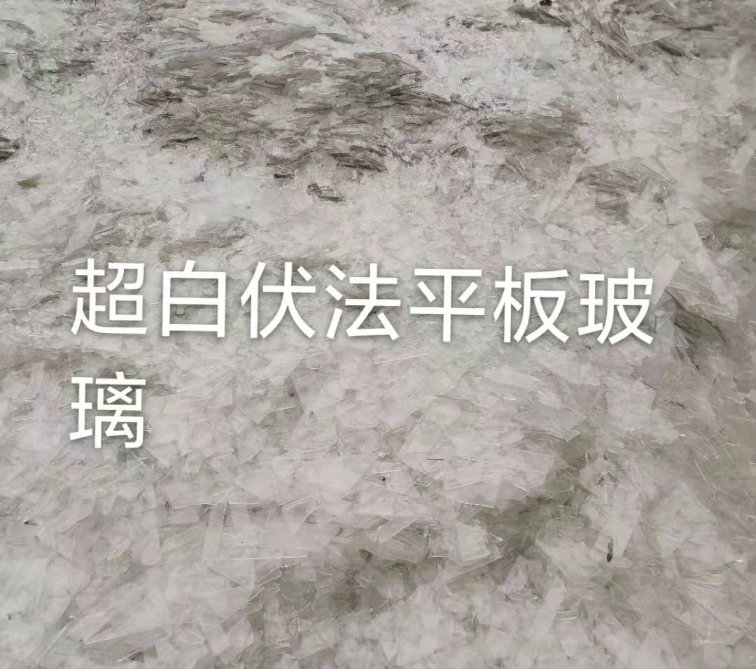 南通超白伏法平板玻璃