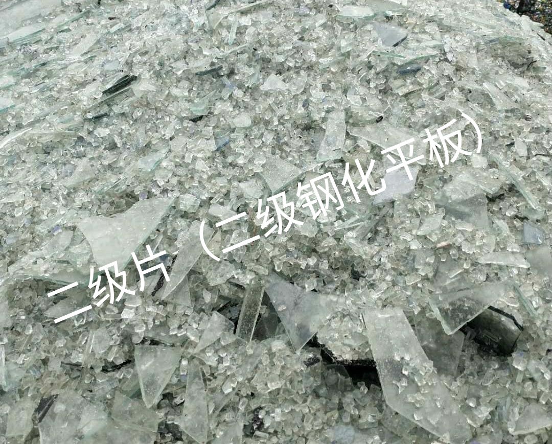 南通二级钢化平板玻璃回收