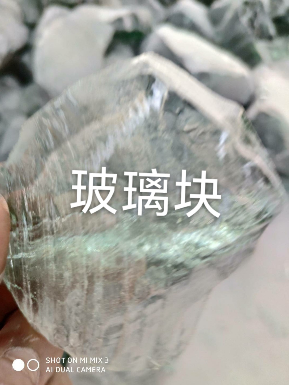 南通玻璃块回收