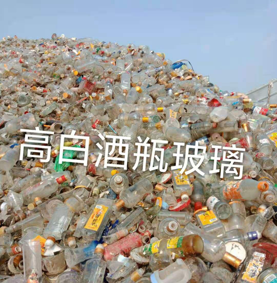 南通高白瓶玻璃回收