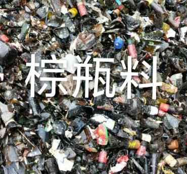 南通棕瓶料回收